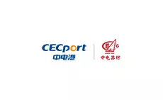 CEAC（中電港）標誌