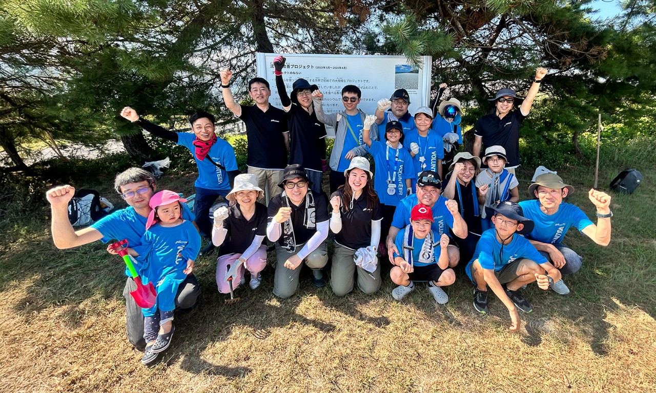 Micron Technology ERG member